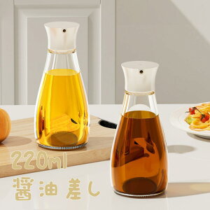 �ݖ������@�t���ꂵ�Ȃ� �ݖ����� �K���X�@�z���C�g ���������� �������P�[�X �{�g�� �e�� �I���[�u�I�C������ ������ �����@2�Z�b�g �@220ml