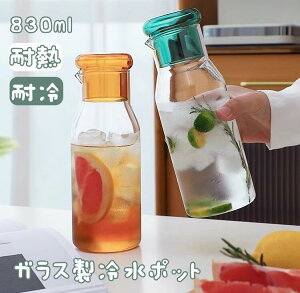 y10510OFFz830ml ␅ ϔMKX@␅|bg@X  KX i |bg JtF ␅|bg WO hA|Pbg  |bg ⒃ KX hNsb`[ 