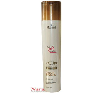 シュワルツコフ BCクア カラースペシフィーク シャンプー 250