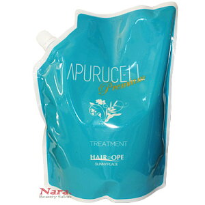 サニープレイス アプルセルプレミアムトリートメント 800gレフィル 【RCP】