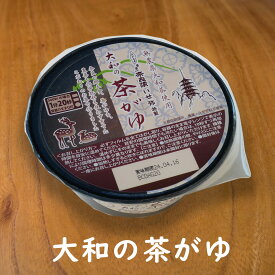 大和の茶がゆ【自宅でかんたん伝統食】