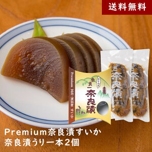 PremiumޗǒЂEޗǒЂ{2