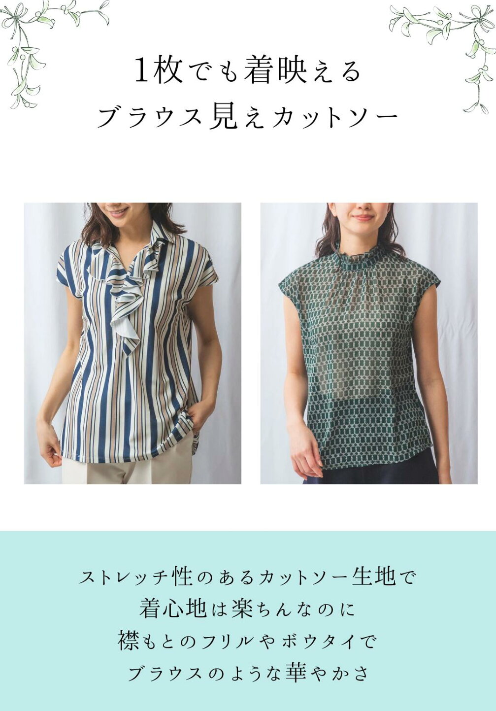 楽天市場 | ナラカミーチェオンラインショップ - カットソー特集