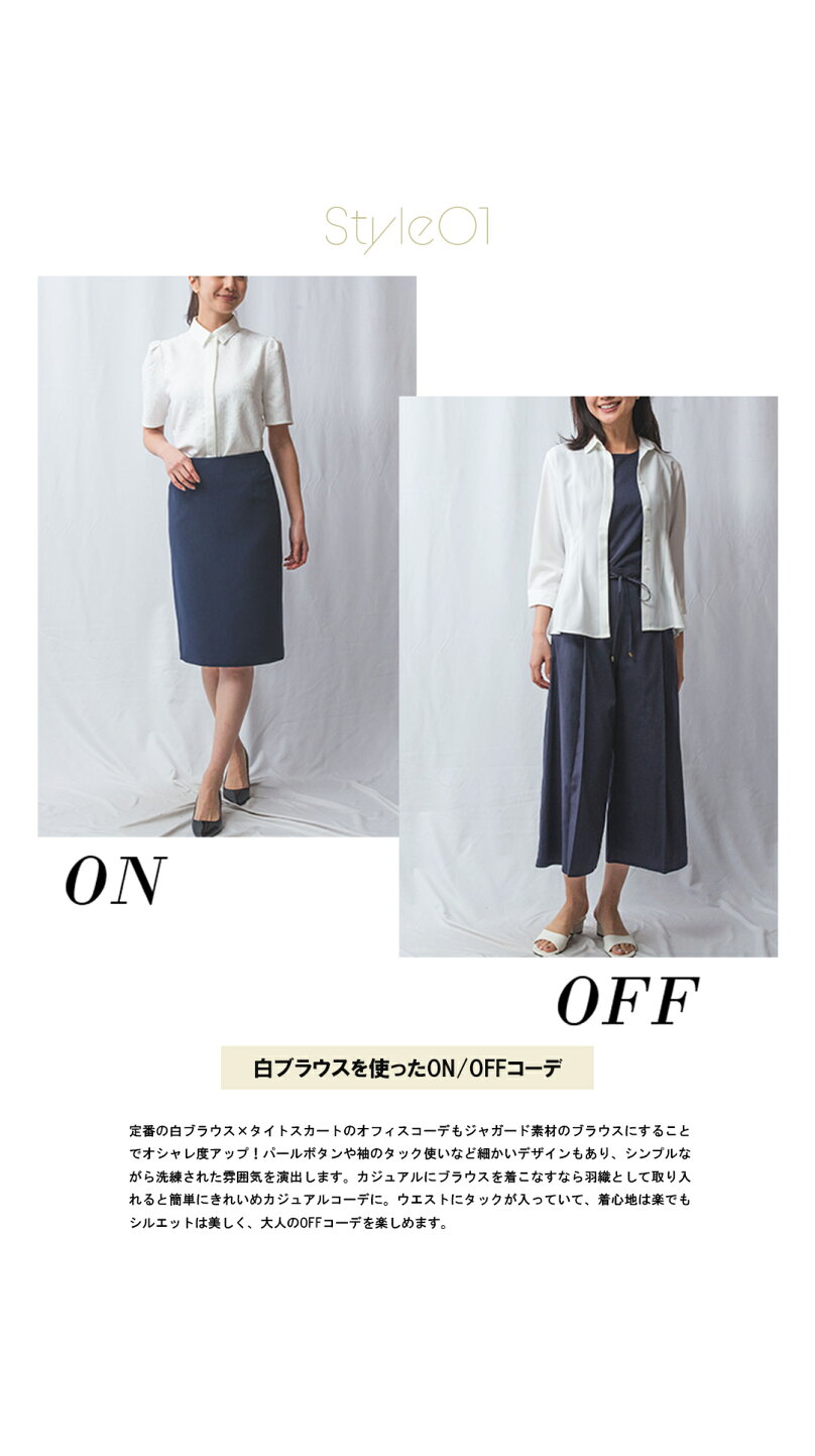 楽天市場 | ナラカミーチェオンラインショップ - 初夏の ON/OFF 
