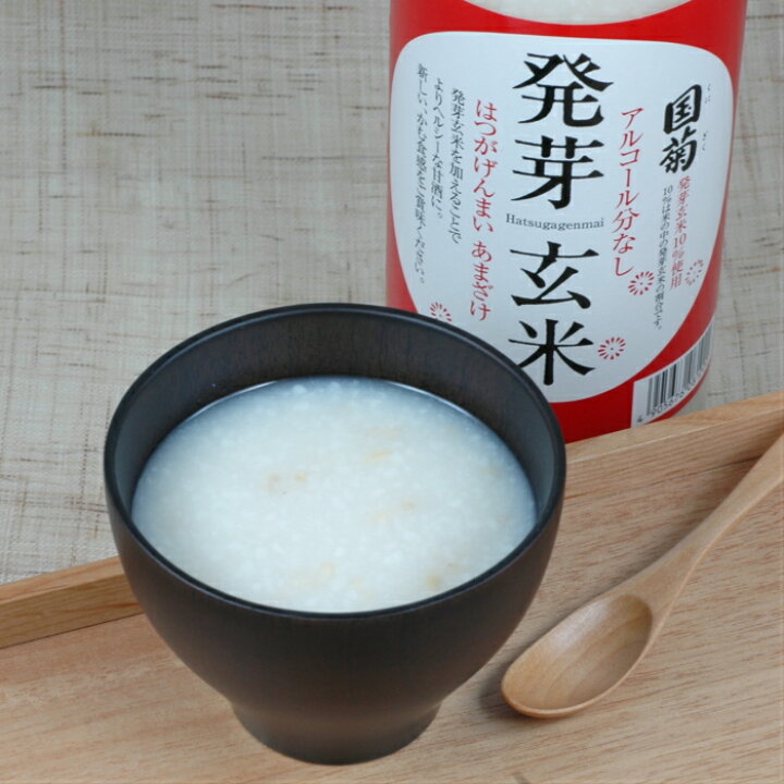 楽天市場】国菊 発芽玄米 甘酒 985g×6本入 【同梱不可】※沖縄・離島は別途送料が必要です : 奈良漬なら春日大名漬 楽天市場】国菊 発芽玄米 甘酒 985g×6本入 【同梱不可】※沖縄・離島は別途送料が必要です : 奈良漬なら春日大名漬