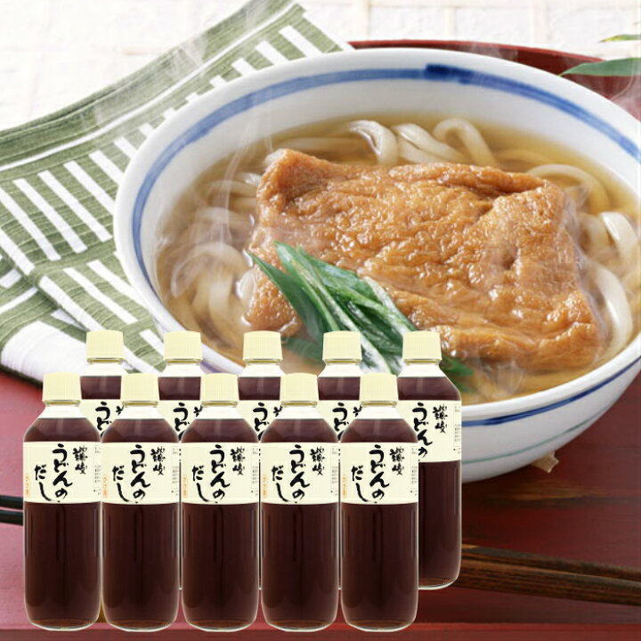 楽天市場 讃岐うどんだし かけ用600ml 10本 奈良漬なら春日大名漬