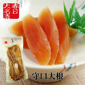 奈良漬 春日大名漬 守口大根 2本入 春日大名漬 守口漬 / お中元 御中元 御供 お供え 粗供養 節分 恵方巻 年末年始 お年賀 御年賀 お歳暮 御歳暮 挨拶 御礼 お弁当 漬け物 つけもの 粕漬け 漬物 手巻き寿司 土用の丑 土用丑の日 土用の丑の日 ポイント消費 ポイント消化