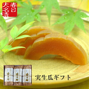 ޗǒ Z 3{li300g×3j / Mtg ߕ b Ε Ε l lߍ킹 Ђ Ђ N v[g 蕨 䒆  e{ yY  j Ԃ