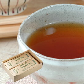 [奈良県吉野産]嘉兵衛本舗の番茶（ほうじ茶）2個ギフト箱入