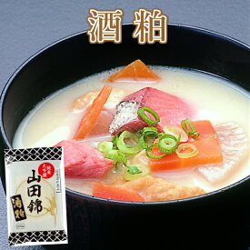 酒粕　日本酒の恵み　純米大吟醸山田錦　200g　酒かす
