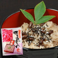 そのまんま 炊き込みおこわ 赤飯 2～3人用