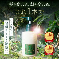 【公式】NARAGAMI ナラガミ 濃密ジェル オールインワン シャンプー アミノ酸 酒粕 エキス酒粕 美容 リン…