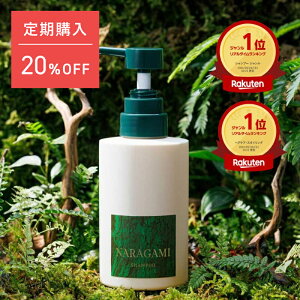yw20%OFFzNARAGAMI ZWFVv[ 300mL iK~ 𔔃GLXz 𔔔eVv[ _[WPA GCWOPA XJvPA