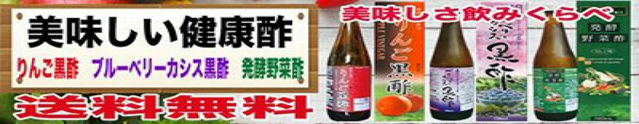 美味しい酢