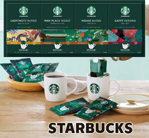 X^[obNX IK~p[\ihbvR[q[Mtg SBX-30B X^o R[q[ ŷzSTARBUCKS Mtg Ε v[g
