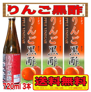 񂲍| 720ml×3{@J[ItyIkCE͏z@|@hN@߁@N|@@݂₷@߁@ސ|