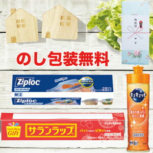 i1`30܂őj LLbg Tbv WbvbN Zbg Mtg ̂