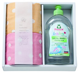 楽天市場 赤ちゃん 食器用洗剤の通販