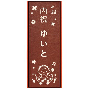 蓰 JXe[ij A-20iMtgjy1i5ȏォ̂z@4538-029N