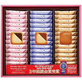 銀座コロンバン東京 メルヴェイユ(チョコサンドクッキー) 39枚入（メーカー包装紙にて包装済み商品）焼菓子　洋菓子　クッキー　プレゼント　御祝　内祝い　ギフト 詰め合わせ