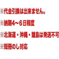 【送料無料】ガレープレミアムアイスクリームセットGL-EG12(代引不可)(ラッピング選択不可)