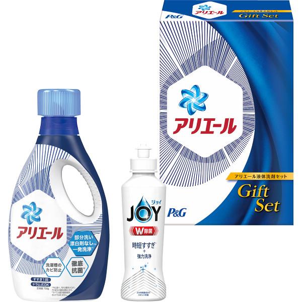 P＆G アリエール液体洗剤セット PGCG-10C（のし包装無料）アリエール洗剤 ギフト 奈良ギフト 