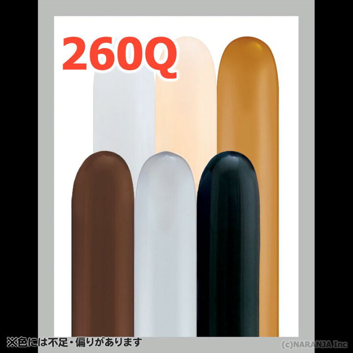 楽天市場 バルーンアート用 標準サイズ キャラクター物用カラー 260q キャラクター アソート 約100本入 ナランハ 楽天市場店 楽天市場 バルーンアート用 標準サイズ キャラクター物用カラー 260q キャラクター アソート 約100本入 ナランハ 楽天市場店