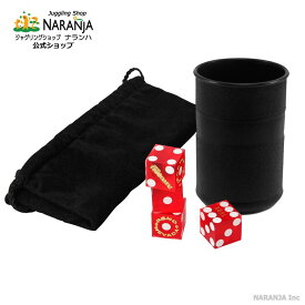 【ジャグリング専門店が販売】【ダイススタッキング】【送料無料】サイコロでパフォーマンス 収納バッグ、解説冊子付属 ナランハ ダイススタッキング ベーシックセット
