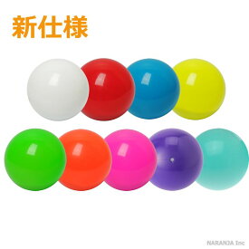 【ジャグリング専門店が販売】ロシアンボール プレミアム 65mm