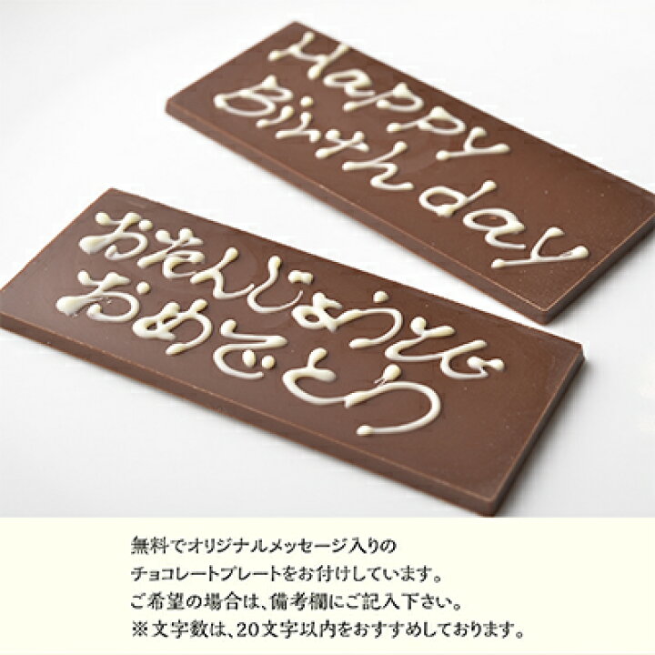 楽天市場 3dケーキ 花束 6号 ローソク チョコプレート付 洋菓子工房ub 母の日ギフト プレゼント 母の日 送料無料 お返し 立体ケーキ ホールケーキ お祝い 内祝 お返し 御祝 冷凍ケーキ スイーツ 誕生日 結婚祝 人気 合格祝 卒業祝 入学祝 卒園祝 入園祝 ナラノコト