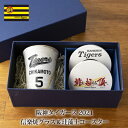 楽天市場 雑貨 オリジナル名入れ製品 信楽焼 ナラノコト 楽天市場 雑貨 オリジナル名入れ製品 信楽焼 ナラノコト