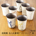 楽天市場 雑貨 オリジナル名入れ製品 ナラノコト