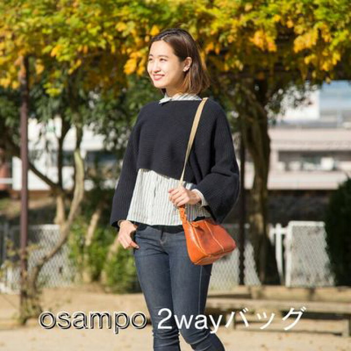 楽天市場】【2way ショルダーバッグ 革遊びHARUHINO】 手土産 送料無料 