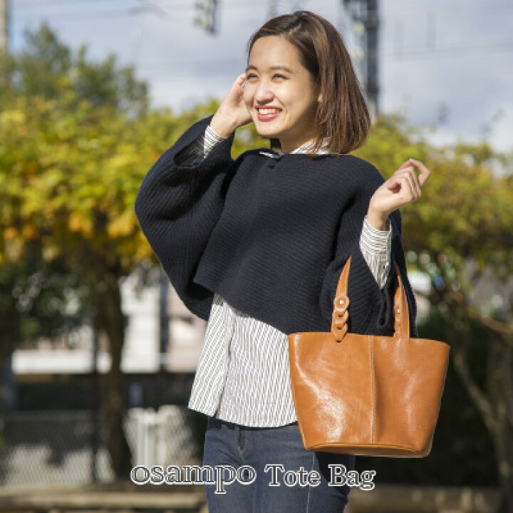 楽天市場 トートバッグ 革遊びharuhino お中元 御中元 手土産 お中元 御中元 送料無料 送料込 レディース レザー 本革 牛革 ヌメ革 かばん 鞄 バッグ トート ライトグリーン イエロー キャメル オレンジ 通勤 通学 人気 日本製 奈良 レザークラフト ナラノコト 楽天市場 トートバッグ 革遊びharuhino お中元 御中元 手土産 お中元 御中元 送料無料 送料込 レディース レザー 本革 牛革 ヌメ革 かばん 鞄 バッグ トート ライトグリーン イエロー キャメル オレンジ 通勤 通学 人気 日本製 奈良 レザークラフト ナラノコト