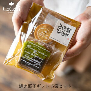 プチ かぼちゃ 食品の人気商品 通販 価格比較 価格 Com