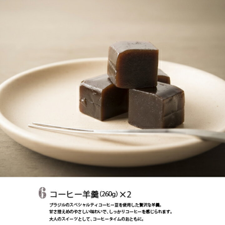 限定special Price お中元 御中元 22 ギフト コーヒー ドリップコーヒー スイーツセット ロクメイコーヒー Engigift 紅白梅パッケージ Shipsctc Org