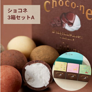 hV̓ Mtg mَqychoco-ne VRl3ZbgA    IezyY l `R[g  v[g   Ԃ j[N ΂܂  l
