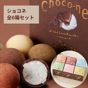 hV̓ Mtg mَqychoco-ne VRl6Zbg  ق  `R  IezyY l `R[g  v[g   Ԃ j[N ΂
