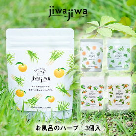 楽天市場 どくだみ 入浴剤の通販