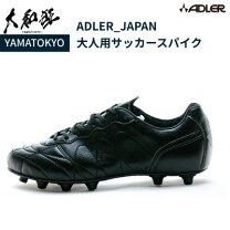 楽天市場】アドラー サッカースパイク トレドmsの通販