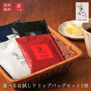 Ε N Mtg R[q[yVދv Iׂ邨hbvobOZbg5z  v[g yY R[q[Ε MtgZbg hbvR[q[ QCV 