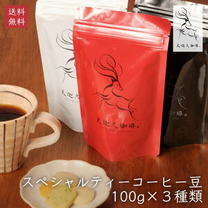 Ε Mtg R[q[yVދv XyVeBR[q[100g 3pbNZbgz  v[g yY R[q[Ε MtgZbg ݔ 蓤  t[