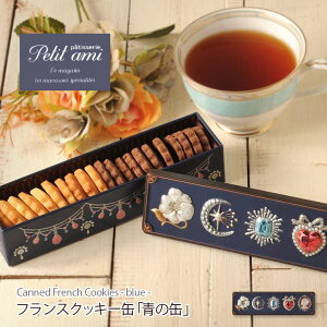 Mtg NbL[ʁytXNbL[ ̊ 20 Patisserie Petit amiz  v[g yY Ăَq XC[c َq mَq lC  퉷 ʓ 킢 