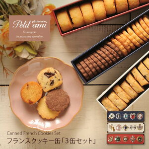 hV̓ Mtg NbL[ʁytXNbL[ 3ʃZbg v41 Patisserie Petit amiz  v[g  yY Ăَq XC[c َq mَq 퉷 lC  퉷 