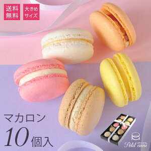 Mtg XC[cy傫߁I}J 10Zbg oj   ق ` Patisserie Petit amiz  v[g yY mَq Ⓚ lC َq  j j 