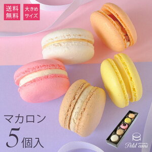 NX}X Mtg XC[cy傫߁I}J 5Zbg oj   ق ` Patisserie Petit amiz  v[g yY mَq Ⓚ lC َq  