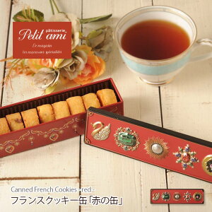 Mtg NbL[ʁytXNbL[ Ԃ̊ 9 Patisserie Petit amiz  v[g yY Ăَq XC[c َq mَq lC  퉷 ʓ 킢 
