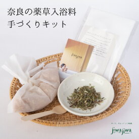 楽天市場 手作りキット 入浴剤 バス用品 日用品雑貨 文房具 手芸の通販 楽天市場 手作りキット 入浴剤 バス用品 日用品雑貨 文房具 手芸の通販