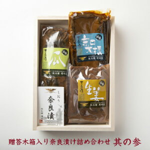 hV̓ MtgޗǒЂy{ܑc ؔޗǒЂl̎Q Z1{ 卪150g I140gz yY  Y V ޗǒЂ Hה lC v[g  i 