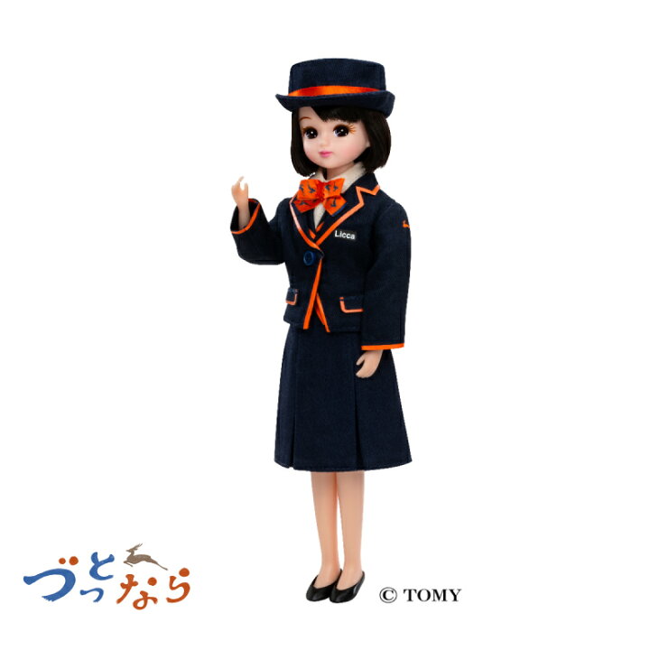楽天市場】タカラトミー 奈良交通 バスガイド リカちゃん 数量限定 
